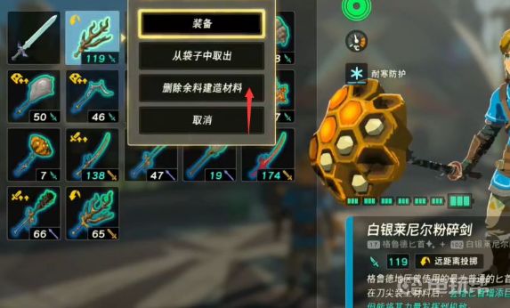 電玩幫