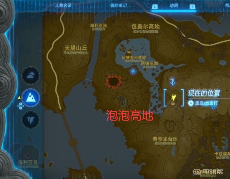 电玩帮