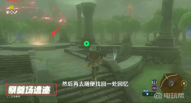 電玩幫