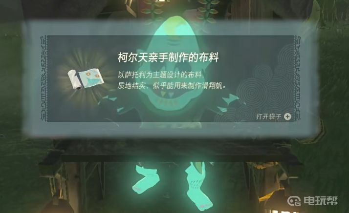 電玩幫