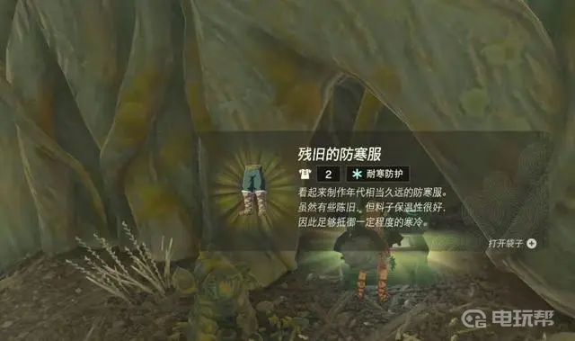 電玩幫
