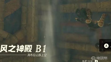 電玩幫