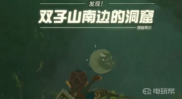 電玩幫