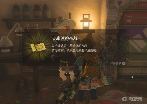 電玩幫