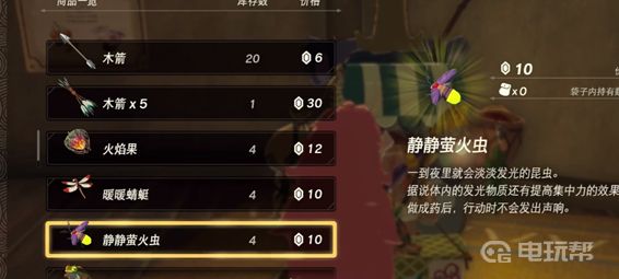 電玩幫