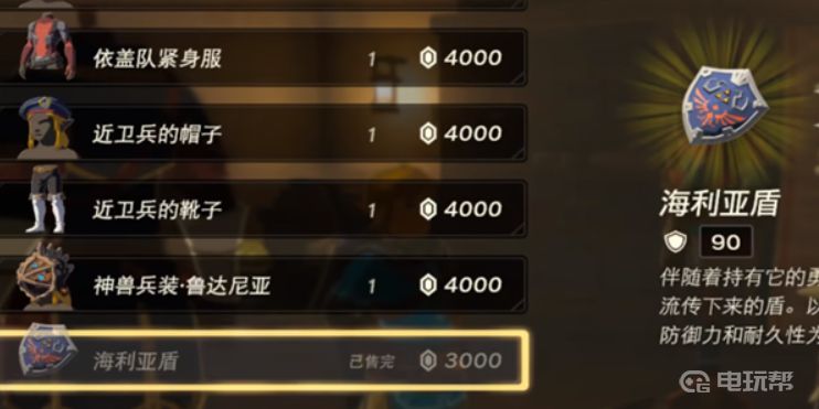 電玩幫