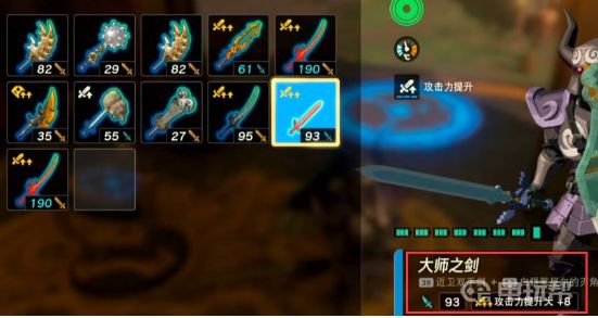電玩幫