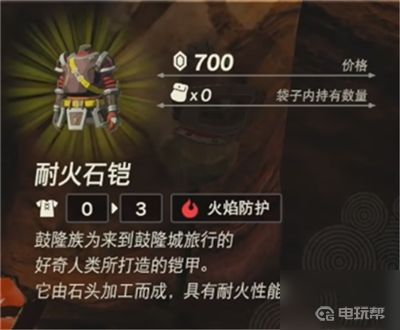 电玩帮