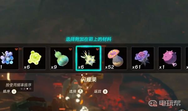 電玩幫