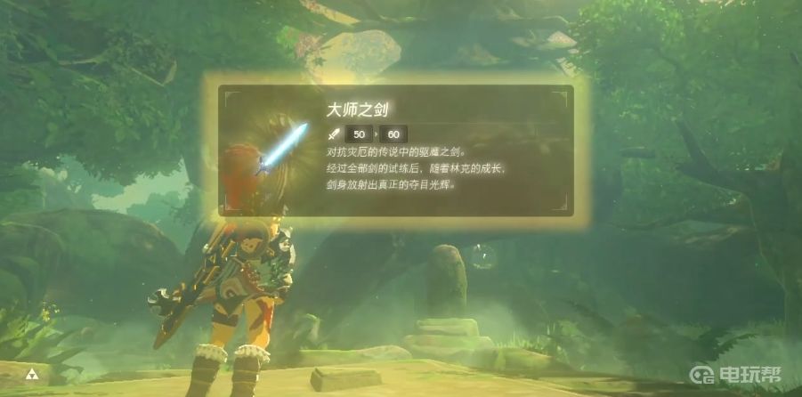 電玩幫