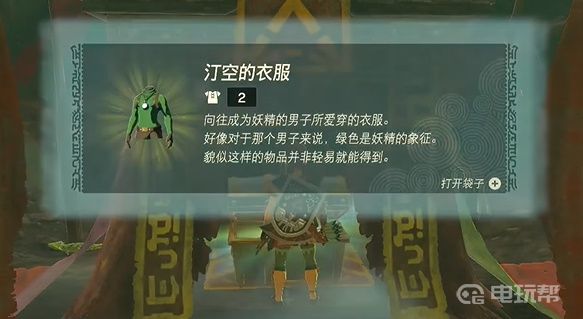 電玩幫