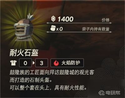 电玩帮