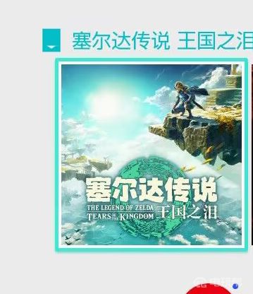 電玩幫