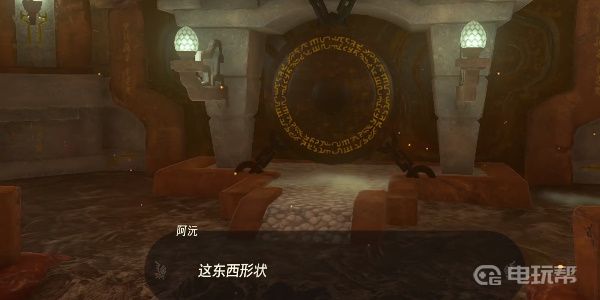 電玩幫