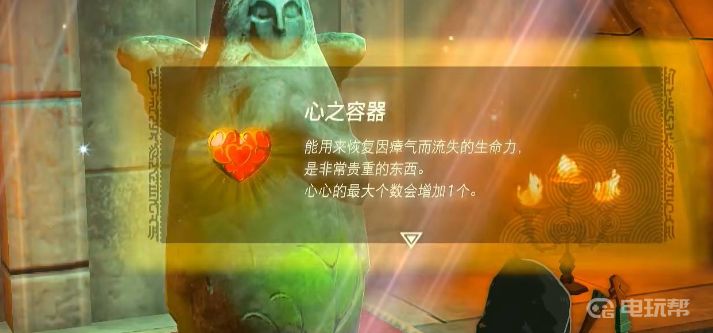 電玩幫