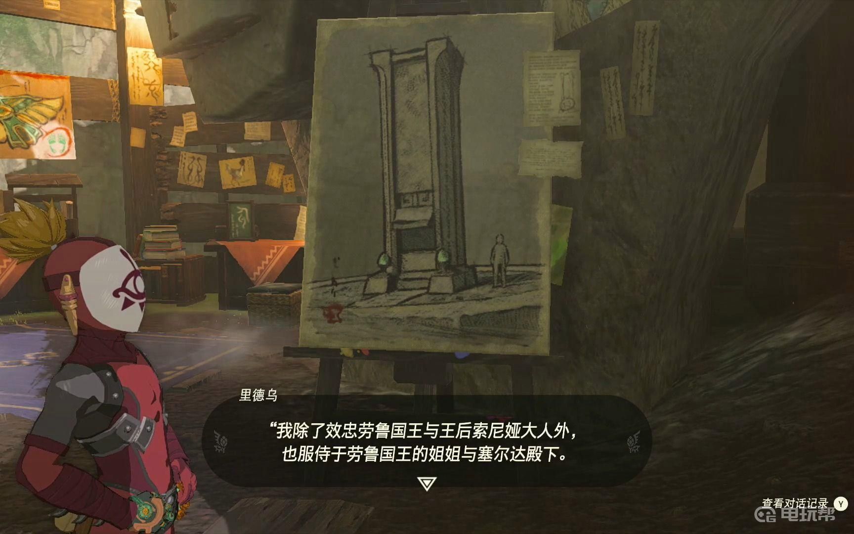 電玩幫