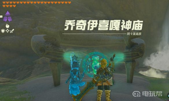 电玩帮