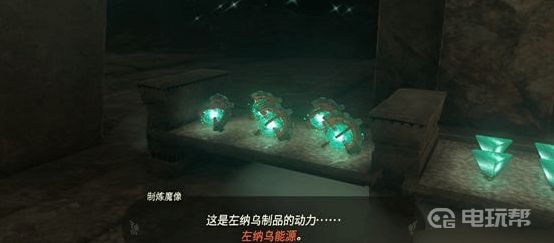 電玩幫
