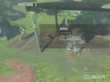 电玩帮