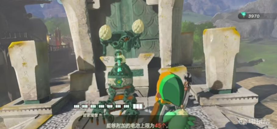 電玩幫