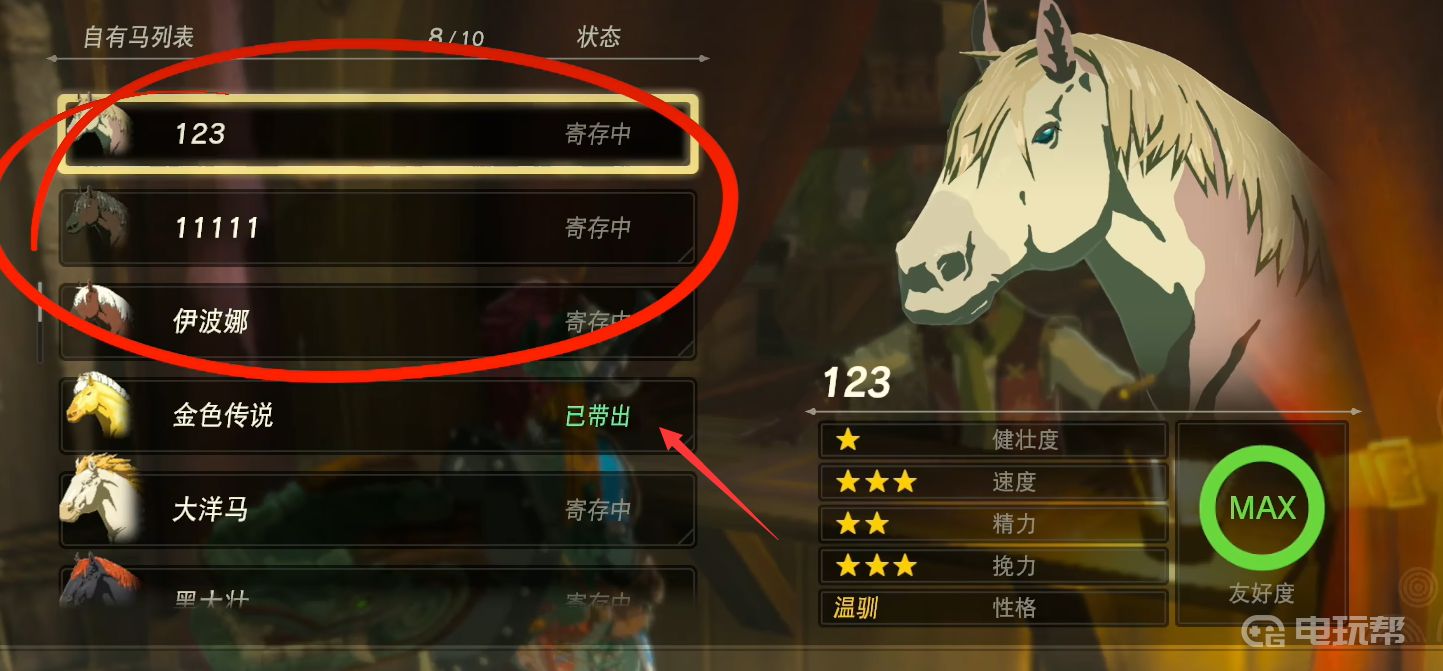 電玩幫
