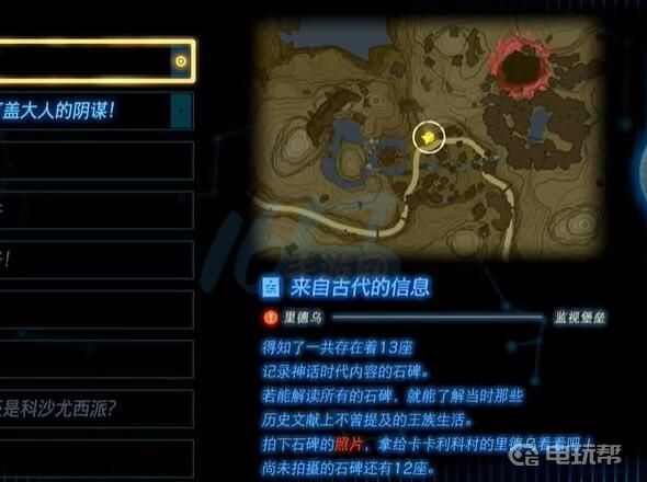 電玩幫