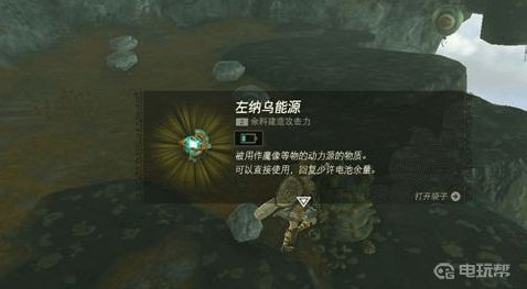 電玩幫