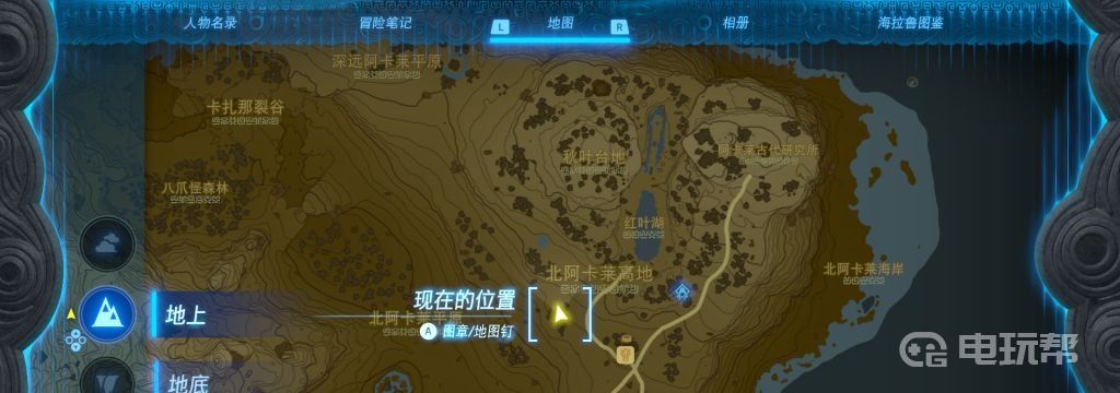 電玩幫