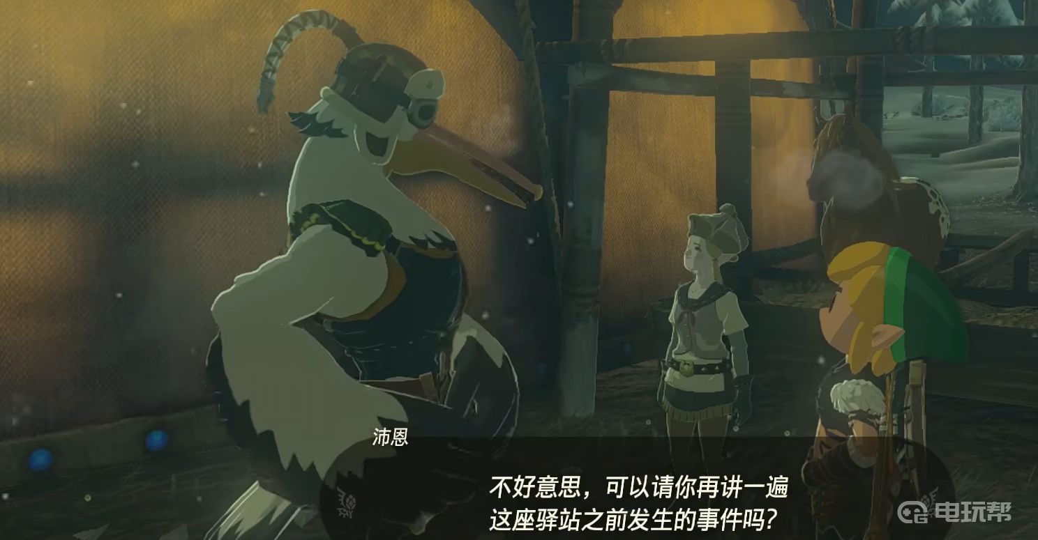 電玩幫