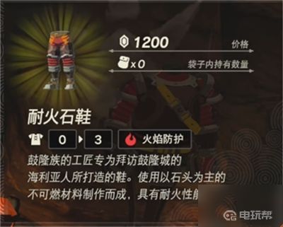 电玩帮