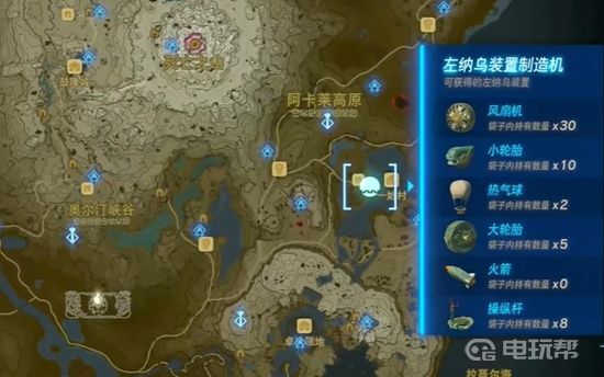 電玩幫