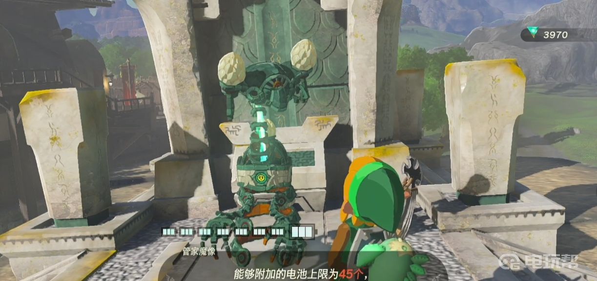 電玩幫
