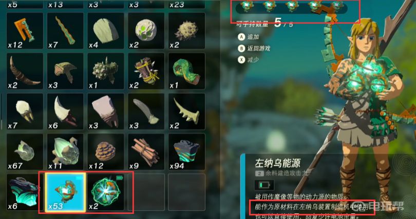 電玩幫