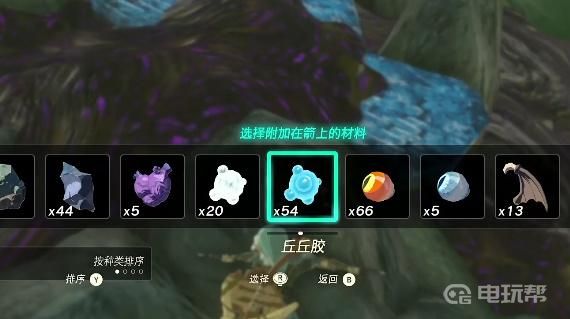 電玩幫