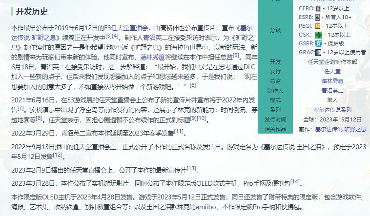 電玩幫