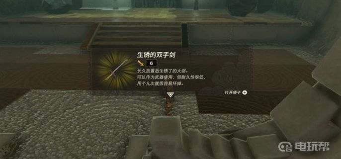 电玩帮