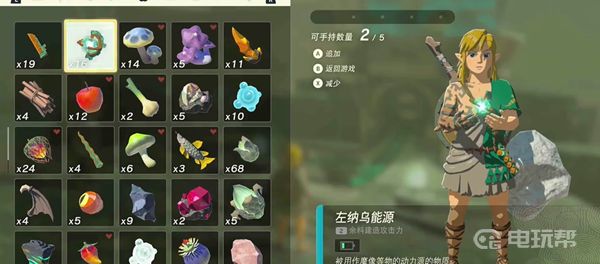 电玩帮