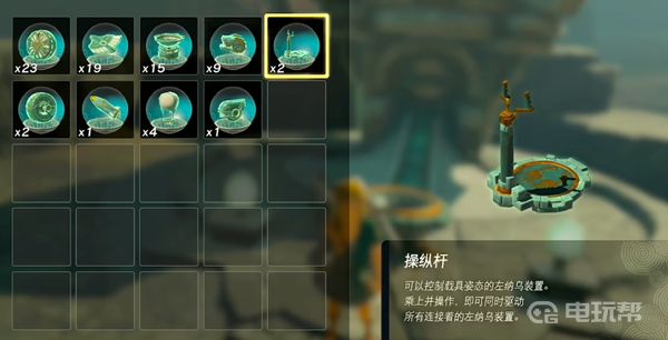电玩帮