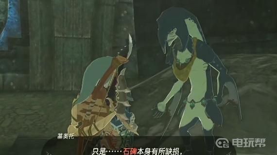 電玩幫