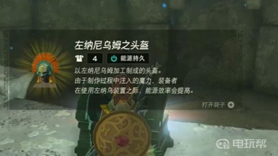 電玩幫