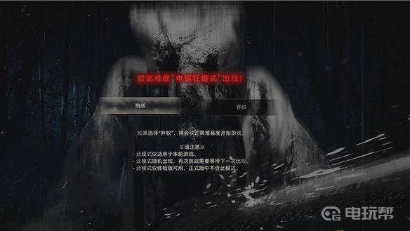 电玩帮