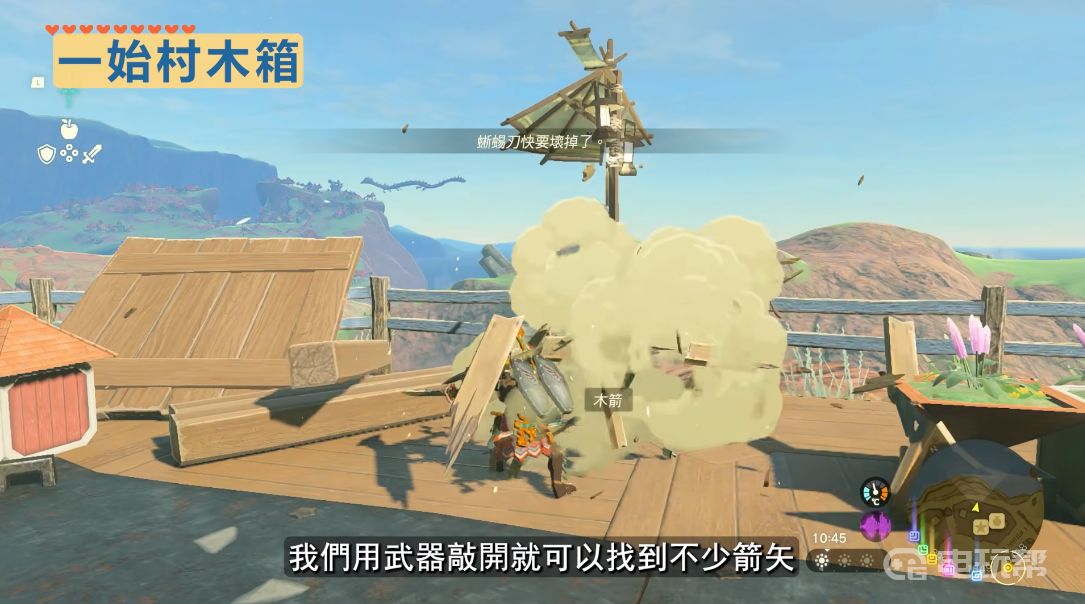 電玩幫