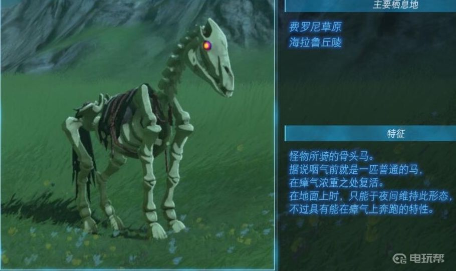 電玩幫