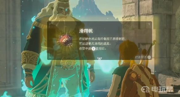 電玩幫