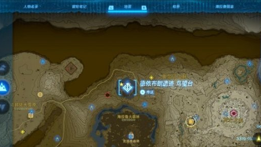 《塞爾達傳說：王國之淚》王國之淚兵隊魔像的角上等在哪？