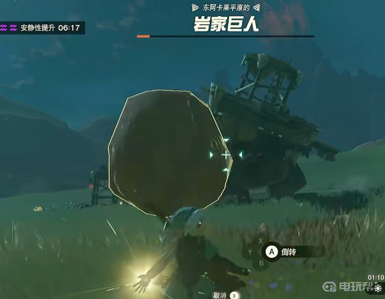 電玩幫