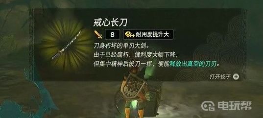 電玩幫