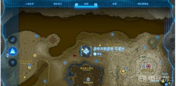 電玩幫