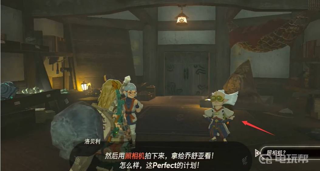 電玩幫