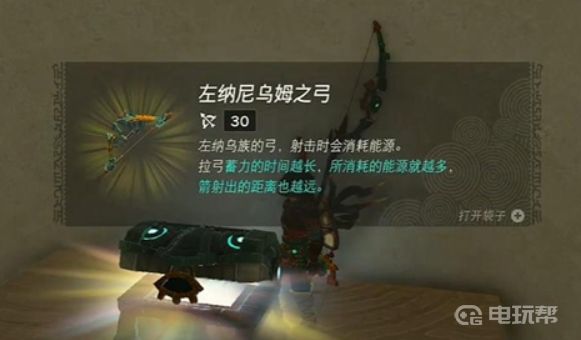 電玩幫